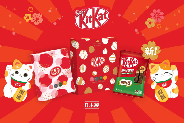 新年禮盒2025｜逾20間精選新年禮盒及賀年糕點推介   早鳥優惠！開心果椰汁年糕／錦鯉年糕／卡通禮盒