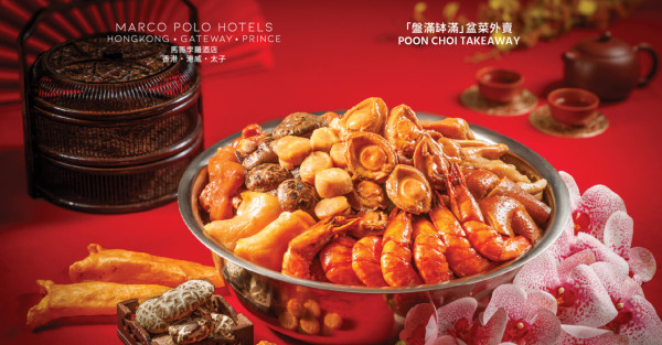 新年盆菜2025丨新年盆菜推介    精選早鳥優惠！鮑魚／花膠／發財蠔豉／遼參