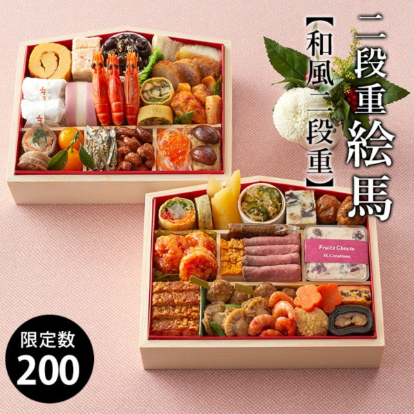 日本直送傳統賀年菜「御節料理」 日本人新年食冷便當？仲要食足X餐！？