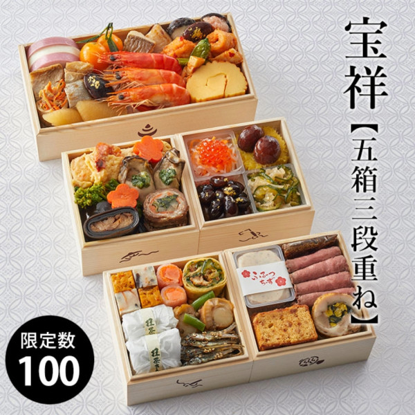 日本直送傳統賀年菜「御節料理」 日本人新年食冷便當？仲要食足X餐！？