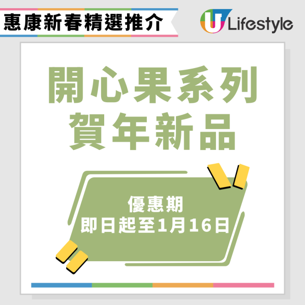 米線陣$25小食放題優惠！3間分店限定！90分鐘任食香辣皮蛋/花甲木耳/黑糖糍粑