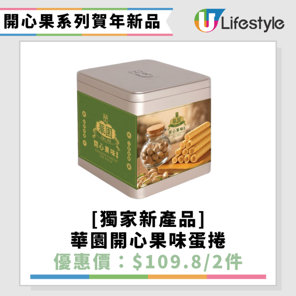 米線陣$25小食放題優惠！3間分店限定！90分鐘任食香辣皮蛋/花甲木耳/黑糖糍粑