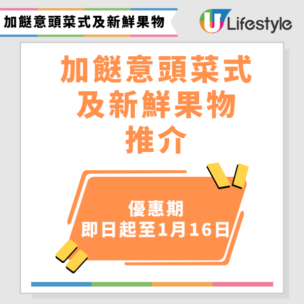 米線陣$25小食放題優惠！3間分店限定！90分鐘任食香辣皮蛋/花甲木耳/黑糖糍粑