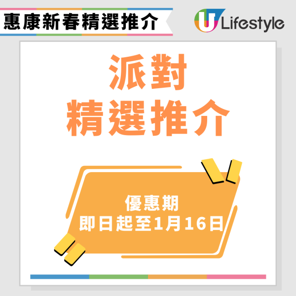 米線陣$25小食放題優惠！3間分店限定！90分鐘任食香辣皮蛋/花甲木耳/黑糖糍粑