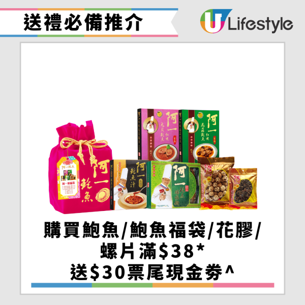 米線陣$25小食放題優惠！3間分店限定！90分鐘任食香辣皮蛋/花甲木耳/黑糖糍粑