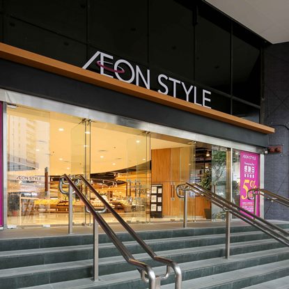 AEON STYLE康怡（圖片來源：AEON）