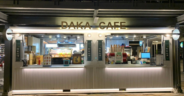 關渡碼頭貨櫃市集（圖片來源︰Facebook@關渡碼頭貨櫃市集）