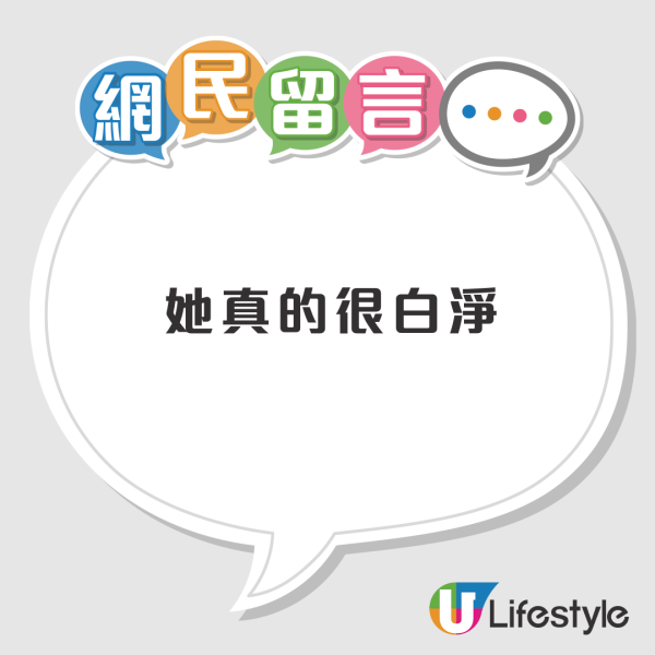 馮盈盈廣州酒樓被偶遇偷拍！真人被批冇星味似路人！ 