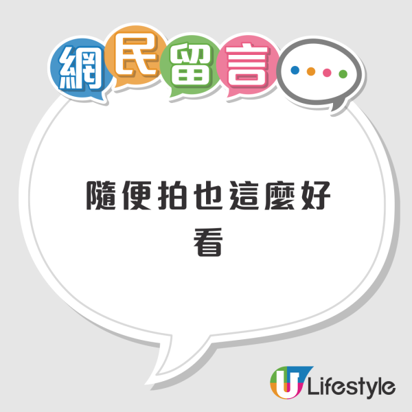 馮盈盈廣州酒樓被偶遇偷拍！真人被批冇星味似路人！ 