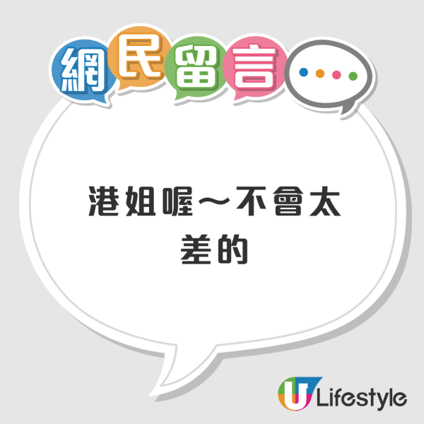 馮盈盈廣州酒樓被偶遇偷拍！真人被批冇星味似路人！ 