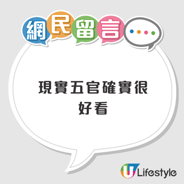 馮盈盈廣州酒樓被偶遇偷拍！真人被批冇星味似路人！ 
