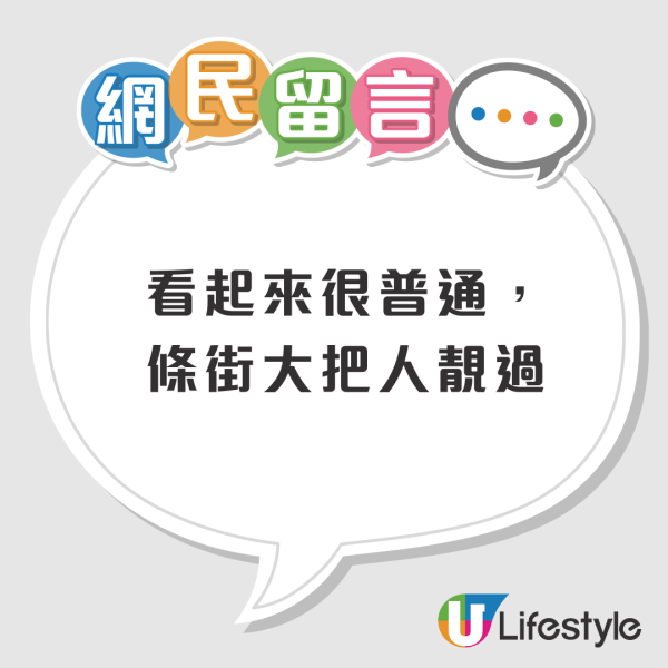 馮盈盈街頭真實生圖被批冇星味 港姐冠軍淪為路人樣：條街大把人靚過佢