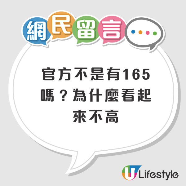 馮盈盈街頭真實生圖被批冇星味 港姐冠軍淪為路人樣：條街大把人靚過佢