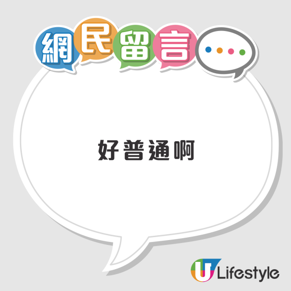 馮盈盈廣州酒樓被偶遇偷拍！真人被批冇星味似路人！ 