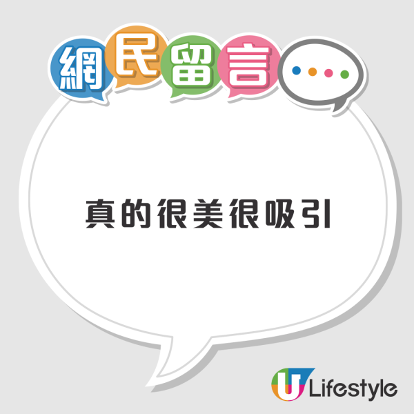 馮盈盈廣州酒樓被偶遇偷拍！真人被批冇星味似路人！ 