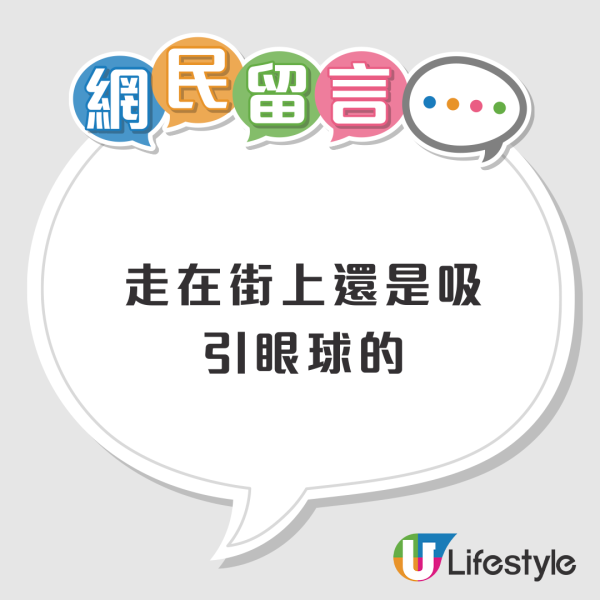 馮盈盈廣州酒樓被偶遇偷拍！真人被批冇星味似路人！ 