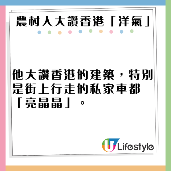 西班牙人以為Miniso是日本品牌爆紅！ 本地人透露四大原因！原來曾自稱日本品牌？ 