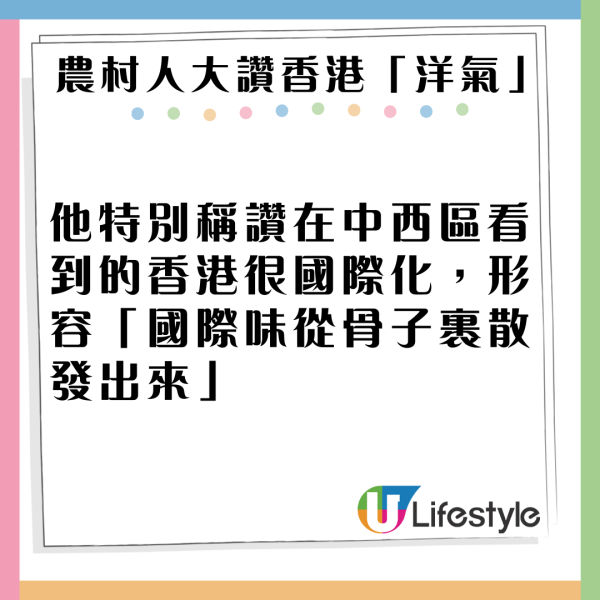 西班牙人以為Miniso是日本品牌爆紅！ 本地人透露四大原因！原來曾自稱日本品牌？ 