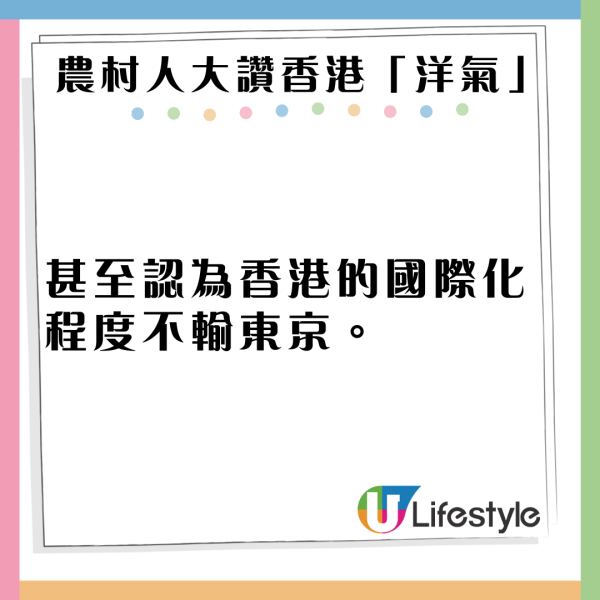 西班牙人以為Miniso是日本品牌爆紅！ 本地人透露四大原因！原來曾自稱日本品牌？ 