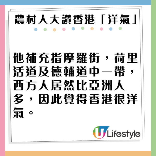 西班牙人以為Miniso是日本品牌爆紅！ 本地人透露四大原因！原來曾自稱日本品牌？ 