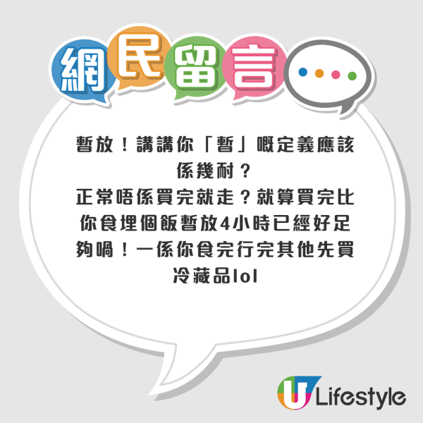 街坊呻Aeon超市新措施擾民？反被一面倒鬧爆：已經係Bonus！網民大讚9大服務！