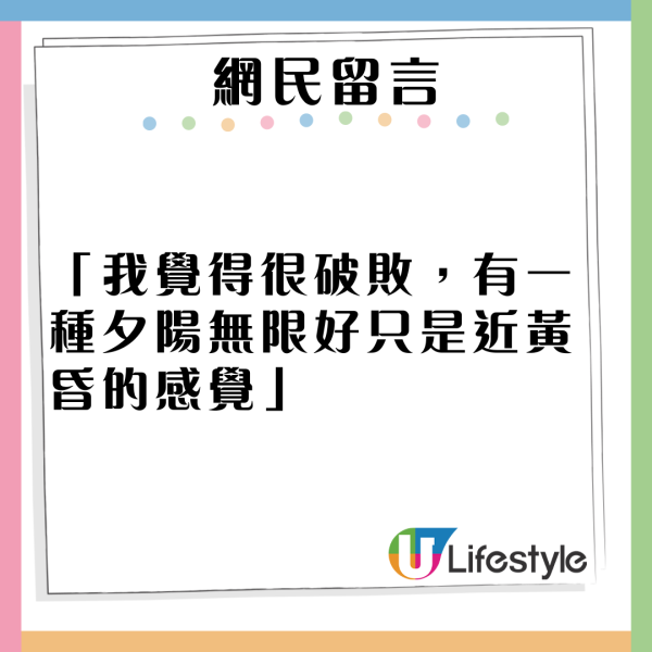 西班牙人以為Miniso是日本品牌爆紅！ 本地人透露四大原因！原來曾自稱日本品牌？ 