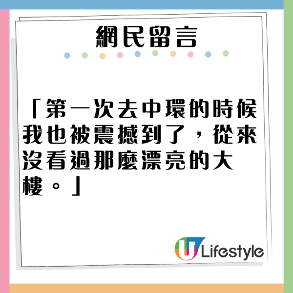 西班牙人以為Miniso是日本品牌爆紅！ 本地人透露四大原因！原來曾自稱日本品牌？ 