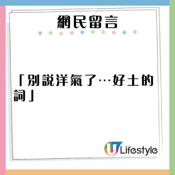 西班牙人以為Miniso是日本品牌爆紅！ 本地人透露四大原因！原來曾自稱日本品牌？ 