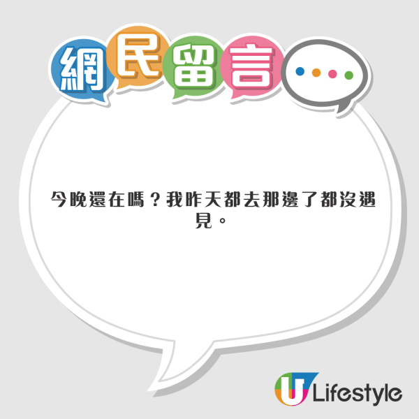 網民內地偶遇TVB小生 容貌再現變化被認錯是黃宗澤/魏駿傑 