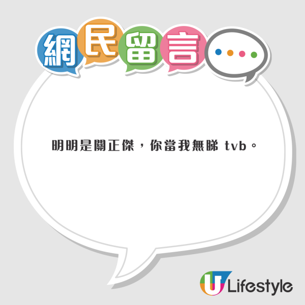 37歲TVB準視帝竟被認錯黃宗澤同魏駿傑 偶遇照片曝光網民意見不一