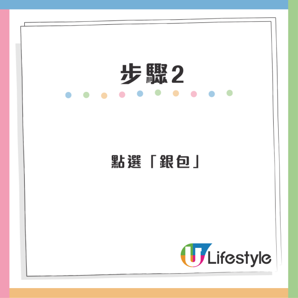 Uber蛇年派發15,000份利是封！全港32個地點 最高首程減$100