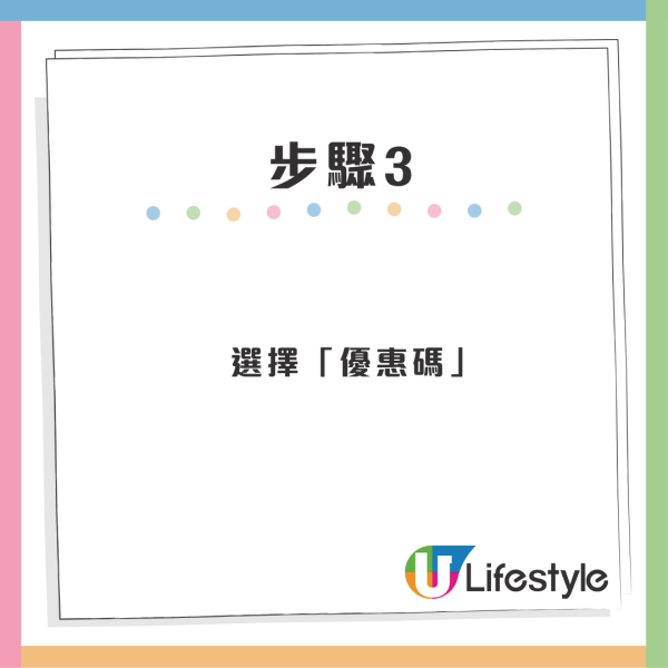 Uber蛇年派發15,000份利是封！全港32個地點 最高首程減$100