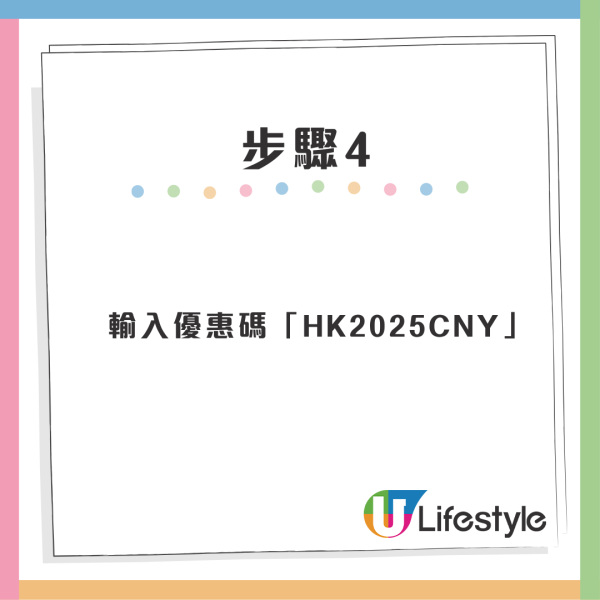 Uber蛇年派發15,000份利是封！全港32個地點 最高首程減$100