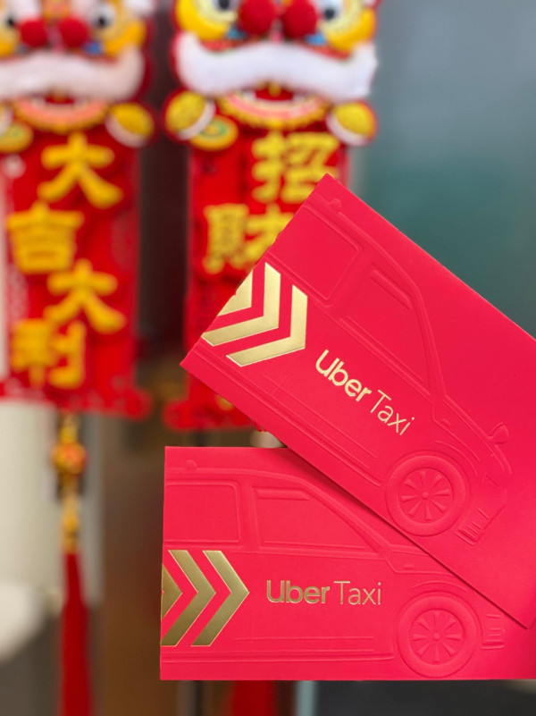 Uber蛇年派發15,000份利是封！全港32個地點 最高首程減$100