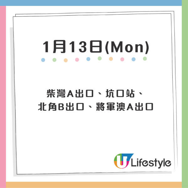 Uber蛇年派發15,000份利是封！全港32個地點 最高首程減$100