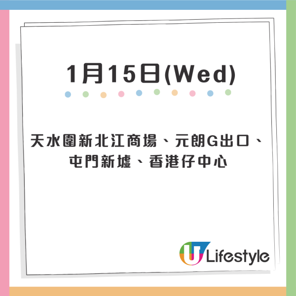 Uber蛇年派發15,000份利是封！全港32個地點 最高首程減$100