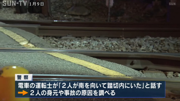 (圖:sun_tv news_hapan) 看不懂警告!中國遊客神戶平交道遭撞斃 家屬索償1.4億指控「沒有中文標示」