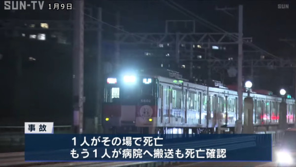 (圖:sun_tv news_hapan) 看不懂警告!中國遊客神戶平交道遭撞斃 家屬索償1.4億指控「沒有中文標示」