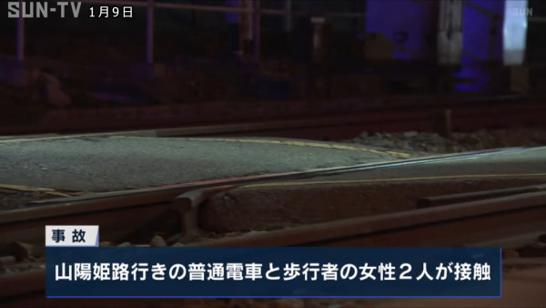 (圖:sun_tv news_hapan) 看不懂警告!中國遊客神戶平交道遭撞斃 家屬索償1.4億指控「沒有中文標示」