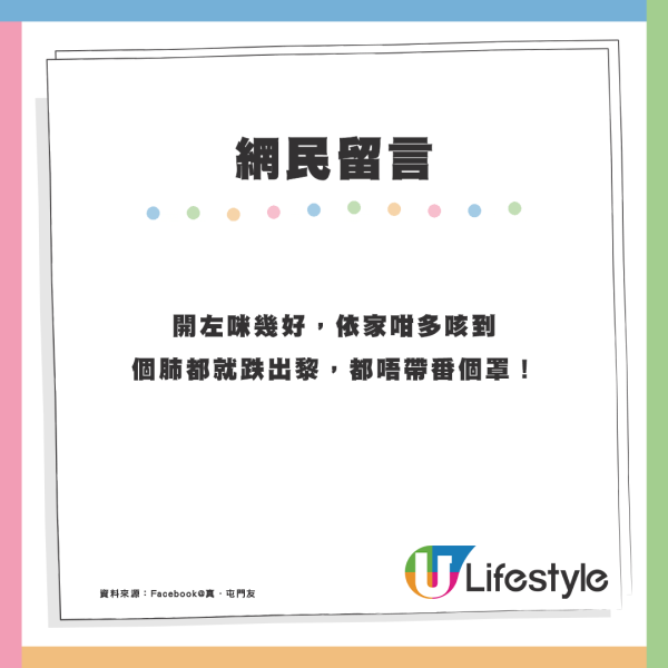 輕鐵「緊急通風窗」可自行打開？留意1細節免開錯緊急設備 最高罰$5000