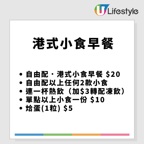 米線陣$25小食放題優惠！3間分店限定！90分鐘任食香辣皮蛋/花甲木耳/黑糖糍粑