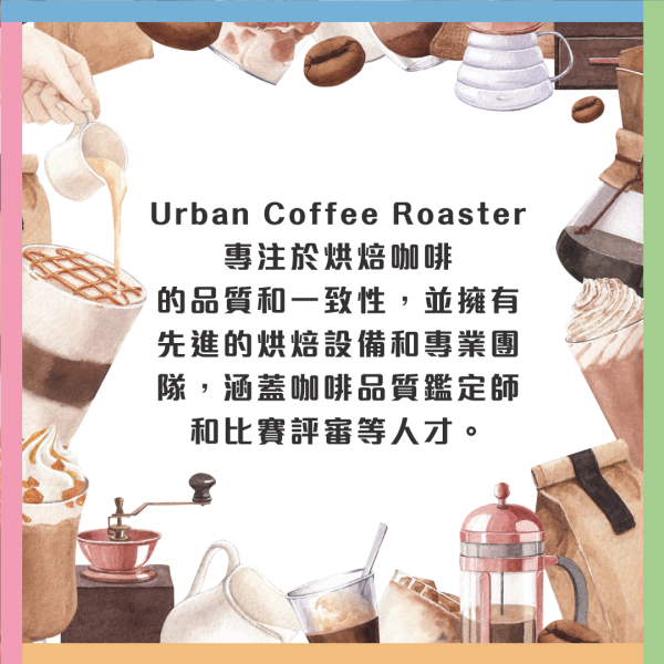 Urban Coffee Roaster新店免費送咖啡！限定咖啡雞尾酒+免費提供無乳糖牛奶/燕麥奶