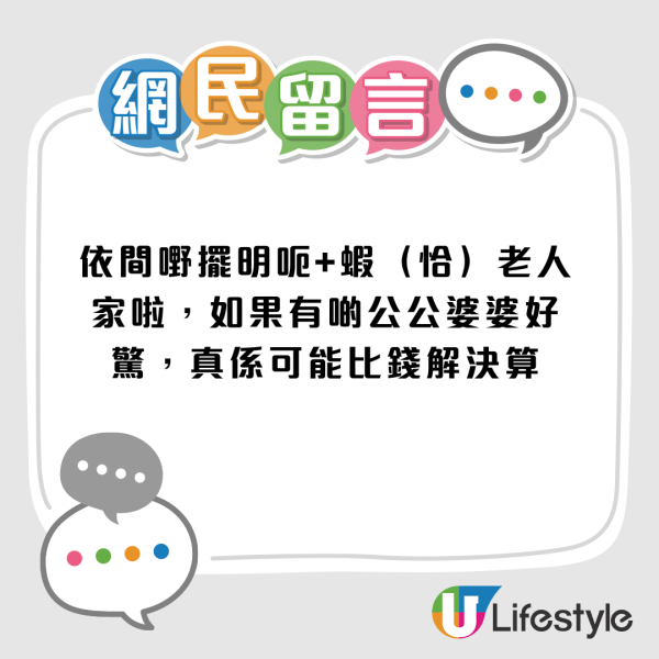 紅磡阿伯慘被雜貨店屈偷竊！遭扣留3小時！店員要求「偷1賠100」索償呢個數！