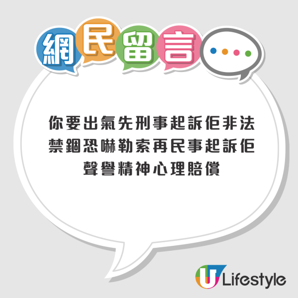 紅磡阿伯慘被雜貨店屈偷竊！遭扣留3小時！店員要求「偷1賠100」索償呢個數！