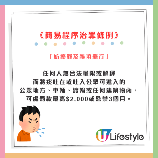 貪玩細路吐口水落電梯扶手！港人怒斥家長不管教：唔怪得扶手位咁滑