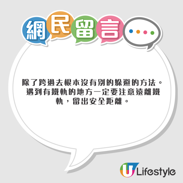 看不懂警告!中國遊客神戶平交道遭撞斃 家屬索償1.4億指控「沒有中文標示」