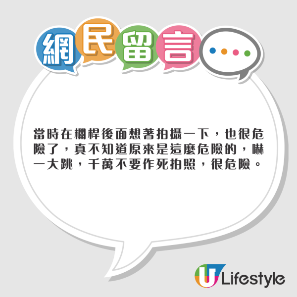 看不懂警告!中國遊客神戶平交道遭撞斃 家屬索償1.4億指控「沒有中文標示」
