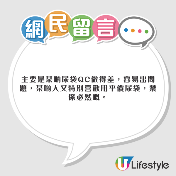 內地搭飛機禁一物引熱議 網民篤灰指見疑即報:不值得同情
