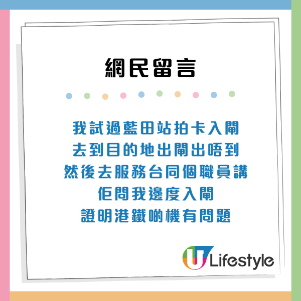 遊客港鐵車廂內「野餐」 背包散落一地！網民狠批缺德︰影響市容！港鐵貼告示禁止 最高可罰呢個數...