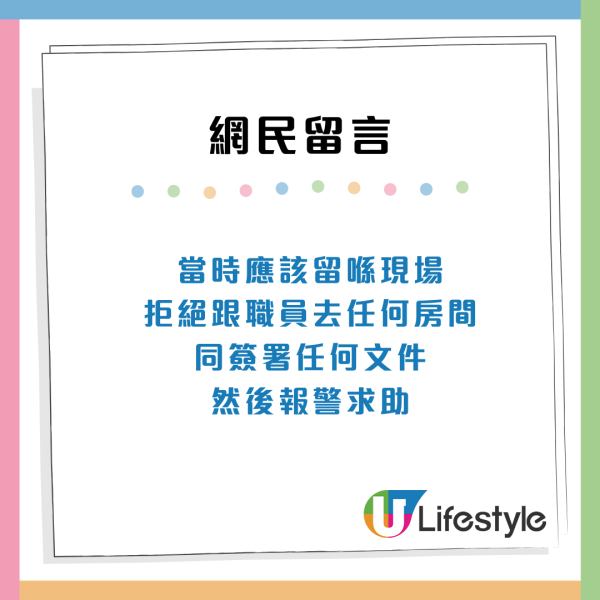 遊客港鐵車廂內「野餐」 背包散落一地！網民狠批缺德︰影響市容！港鐵貼告示禁止 最高可罰呢個數...